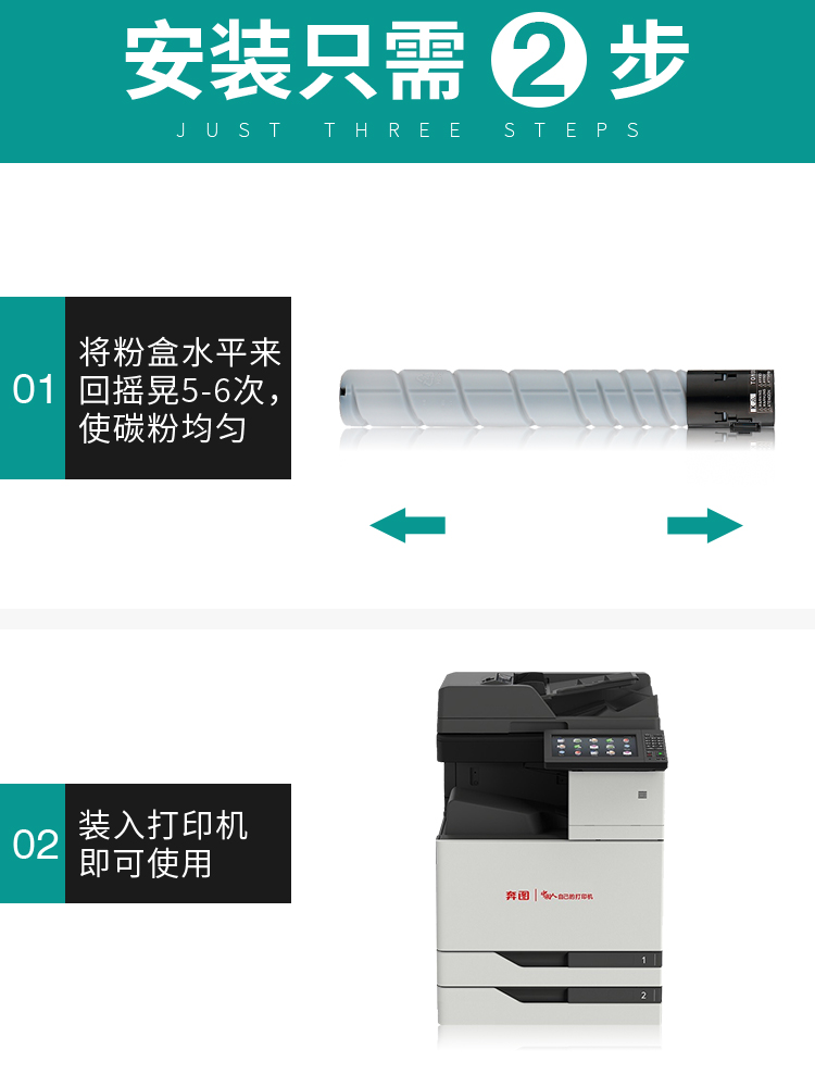 【顺丰包邮】畅墨适用PANTUM/奔图CM8505DN粉盒CTO-850X硒鼓cm9505dn CP9502DN CM8500DN打印机CM8506DN - 图3