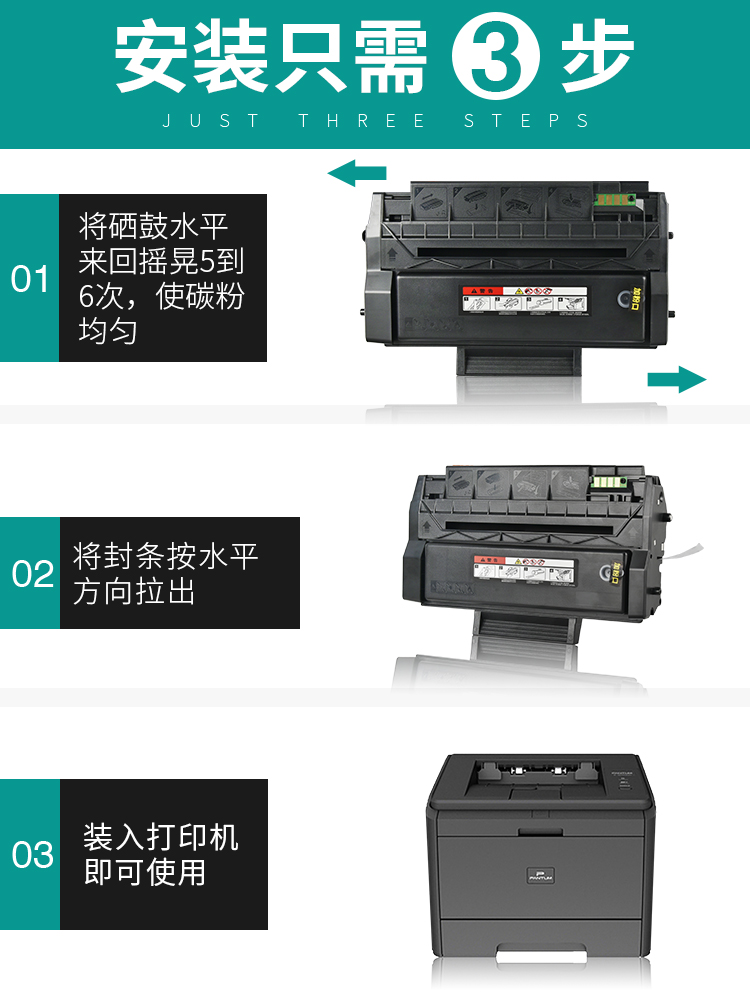 【顺丰包邮】畅墨适用PANTUM/奔图p3205dn硒鼓p3502黑白打印机p3100d粉盒p3105dn碳粉PD-300奔图p3405dn墨盒 - 图3