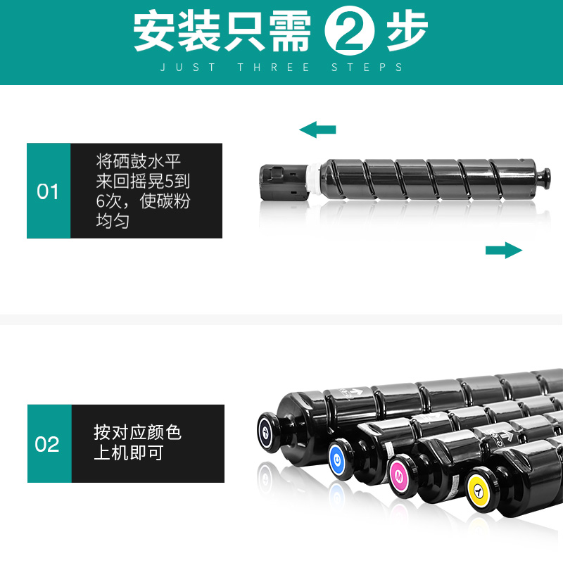 【顺丰包邮】畅墨适用Canon/佳能c3020粉盒c3320l c3325 c3330复印机墨粉npg-67墨盒打印机碳粉佳能3020粉盒 - 图3