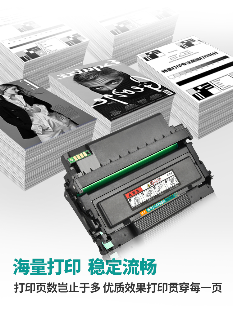 【顺丰包邮】畅墨适用PANTUM/奔图M7170DW粉盒TL-470粉盒DL-470硒鼓奔图/PANTUM M7170DW硒鼓M7170DW鼓架 - 图1