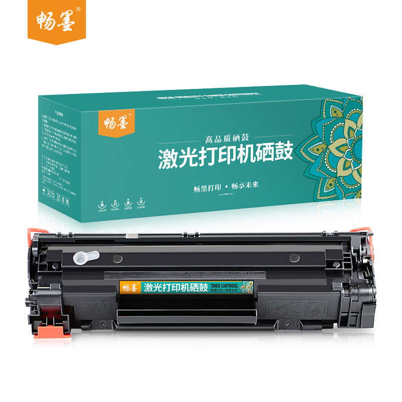 【顺丰包邮】畅墨适用hp/惠普laserjet m226dw硒鼓m226dn黑白打印机墨盒易加粉粉盒碳粉惠普226dw硒鼓 - 图0