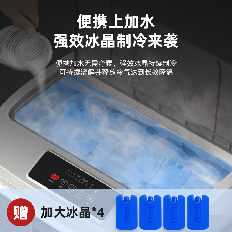  艾美特浮云空调扇