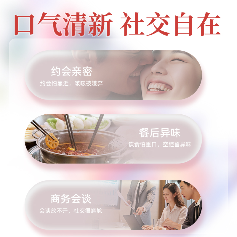 优正雅口喷口腔清新剂口气喷雾便携式男女接吻神器喷雾持久留香