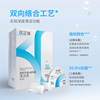 正雅隐形牙套清洁液便携保持器