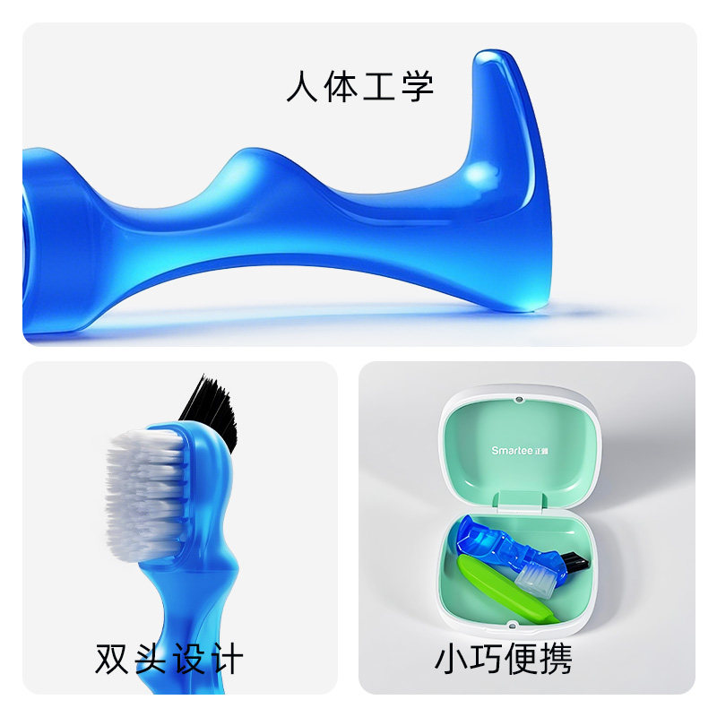 正雅隐形牙套刷双头刷牙套刷保持器