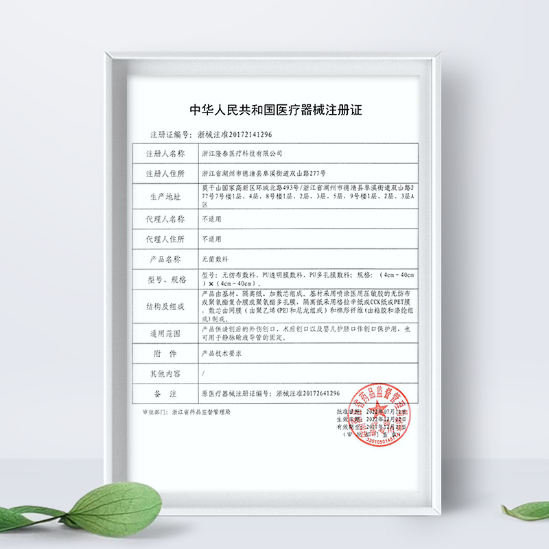 维德医疗无菌敷贴医用伤口防水洗澡保护敷料大号创口贴创可贴胸贴-图0