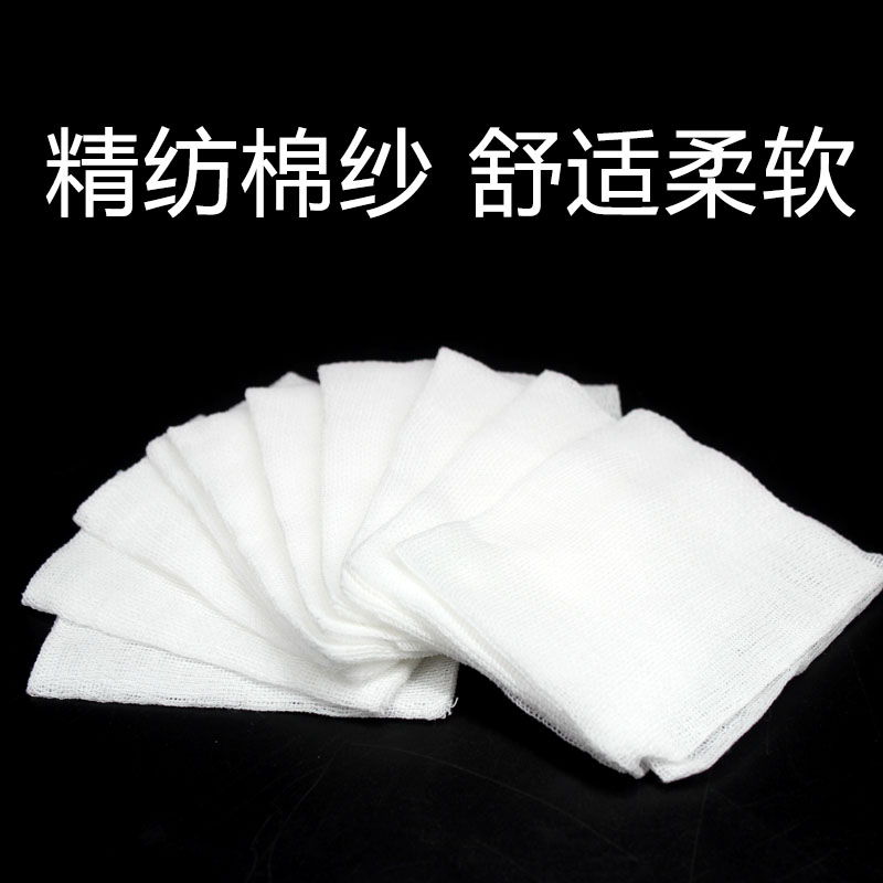 [100袋]独立包装医用无菌纱布块灭菌消毒外科脱脂伤口敷料纱布5x7 - 图3