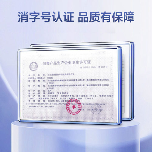 洗必泰消毒液500ml猫咪黑下巴皮肤伤口口腔黏膜漱口水杀菌冲洗液 - 图1