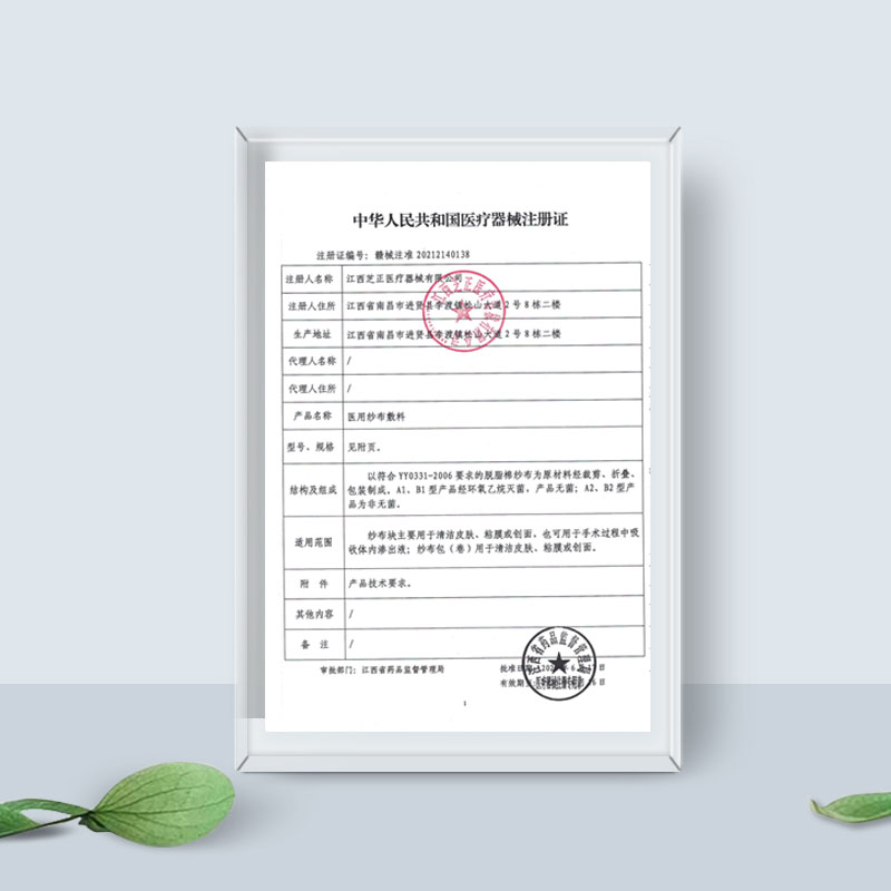 [100袋]独立包装医用无菌纱布块灭菌消毒外科脱脂伤口敷料纱布5x7 - 图0