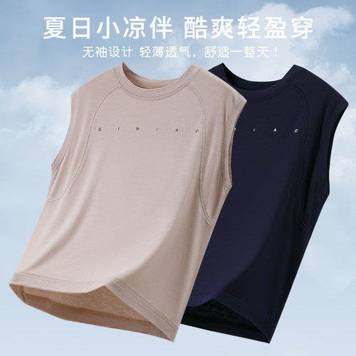 夏季儿童莫代尔背心男童T恤男孩无袖背心运动休闲青少年上衣冰丝 - 图0