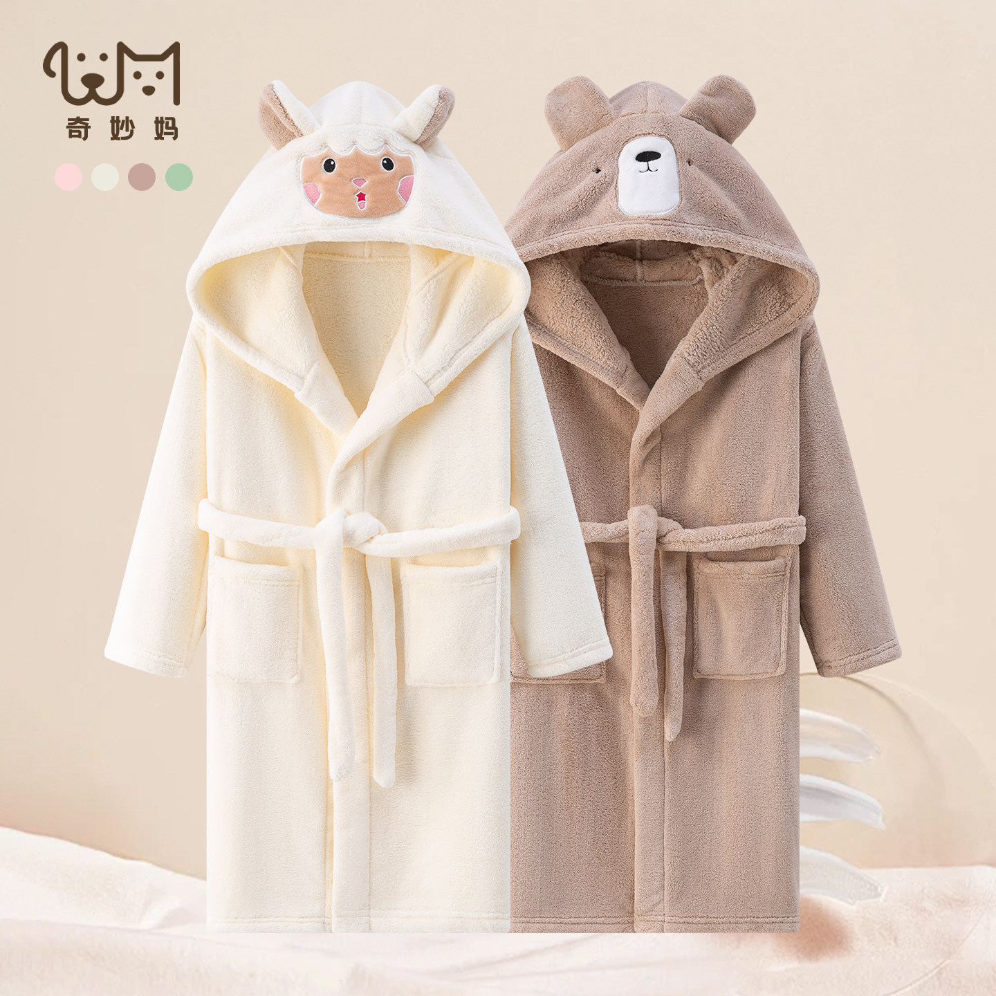 儿童浴袍男童男孩浴巾可穿式斗篷睡袍非纯棉速干吸水游泳洗澡秋冬,淘宝优惠券,粉丝福利购,淘宝优惠卷