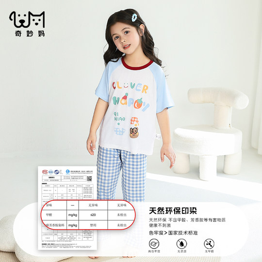 Super erfrischender karierter Anzug mit Cartoon-Print