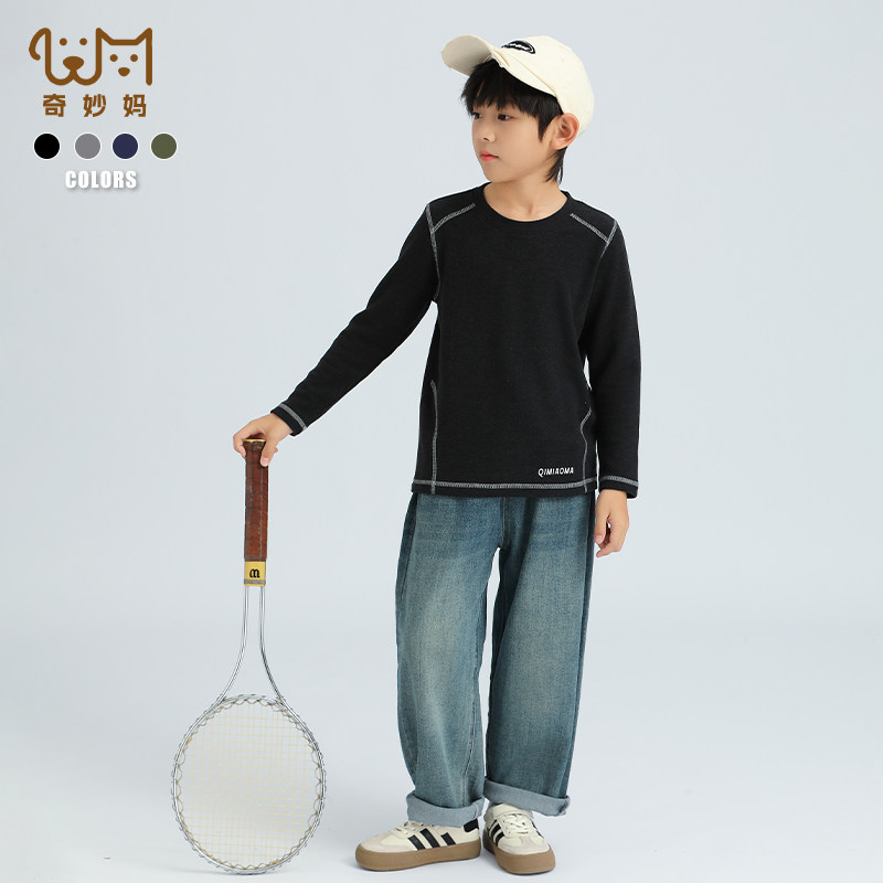 秋冬款德绒儿童打底衫男童长袖男孩内搭加厚德绒青少年中大童,淘宝优惠券,粉丝福利购,淘宝优惠卷