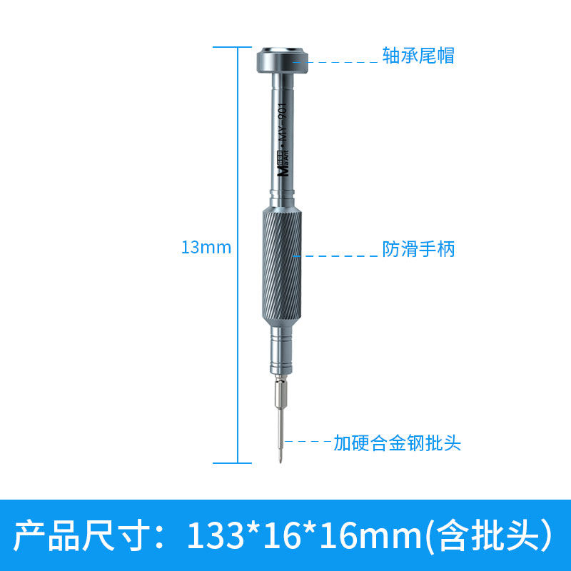 蚂蚁昕高精密螺丝刀苹果安卓手机拆机工具维修尾插十字五星Y字,淘宝优惠券,粉丝福利购,淘宝优惠卷