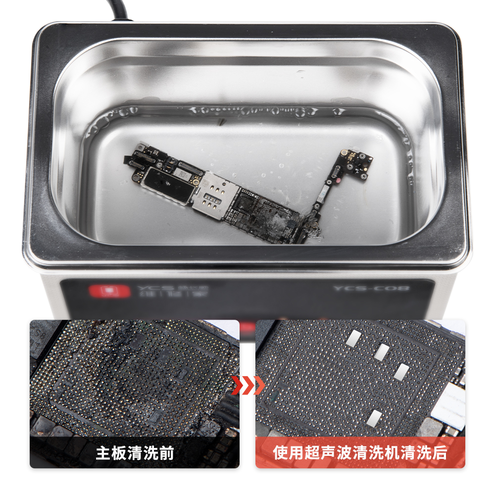 杨长顺维修家定制款触摸式深度清洁超声波YCS-C08手机配件清洗机,淘宝优惠券,粉丝福利购,淘宝优惠卷
