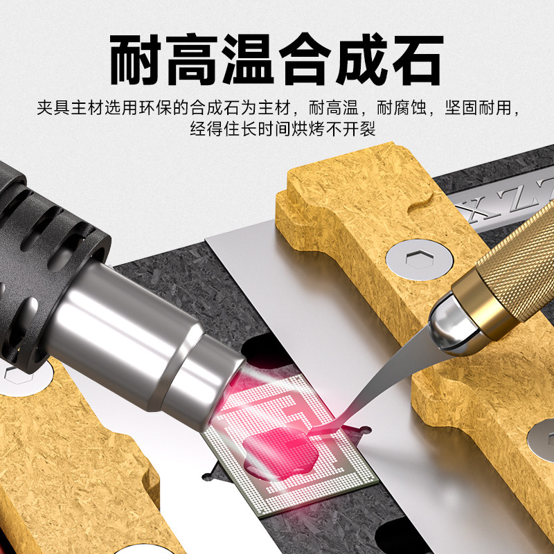 鑫智造S1迷你旋转固定夹具 手机维修主板CPU芯片固定卡具显微镜,淘宝优惠券,粉丝福利购,淘宝优惠卷