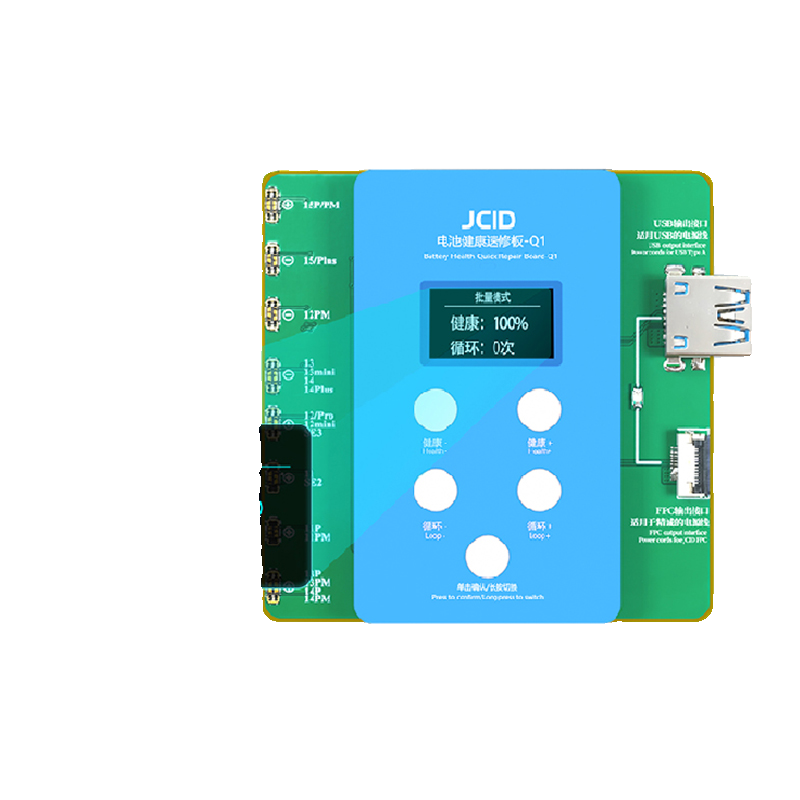 精诚Q1电池健康速修板 效率弹窗测试仪 免电池外挂排线 卡效率100 - 图3