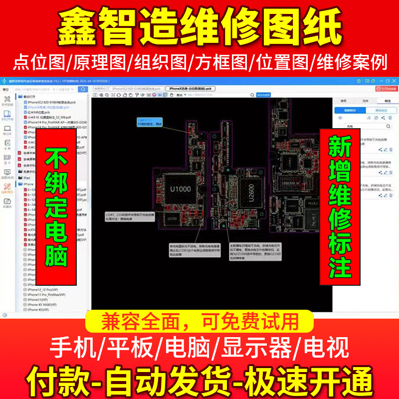 图2