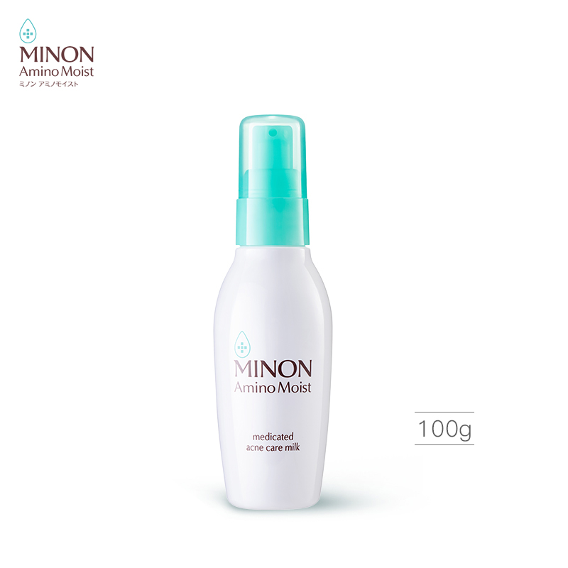 【新春开门红】MINON蜜浓控油祛痘保湿补水乳液细腻毛孔淡化痘印