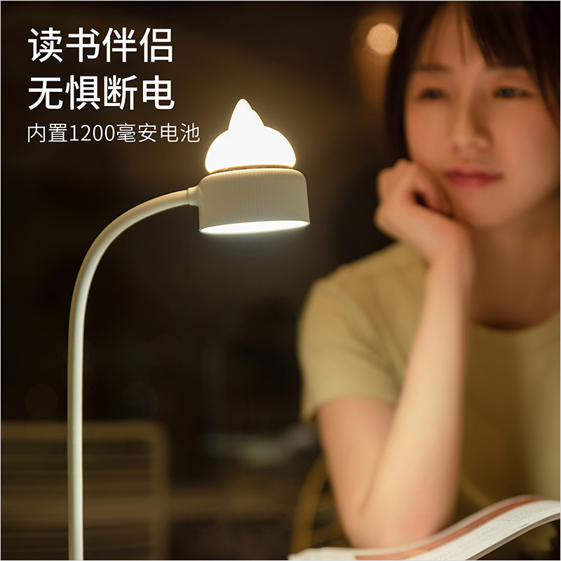 少女床头夹子灯 ins 台灯护眼书桌可充电式大学生宿舍必备卧室 led 少女床头夹子灯 ins 台灯护眼书桌可充电式大学生宿舍必备卧室 led