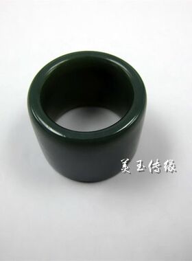 和田玉扳指玉石射箭青玉心经男士