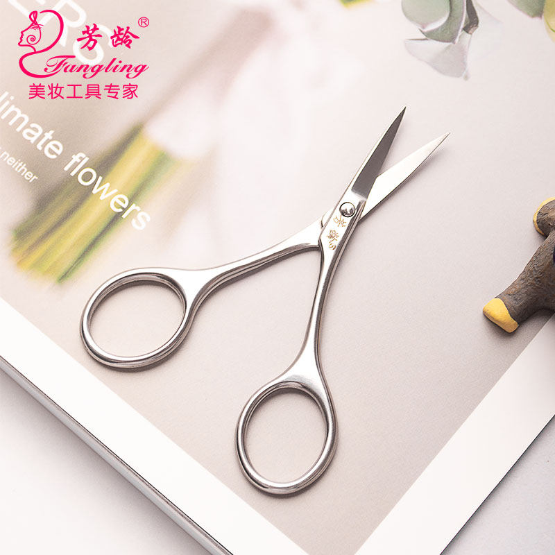 芳龄眉剪修眉毛小剪刀眉毛剪专业修眉刀弯头双眼皮贴剪刀鼻毛剪刀,淘宝优惠券,粉丝福利购,淘宝优惠卷