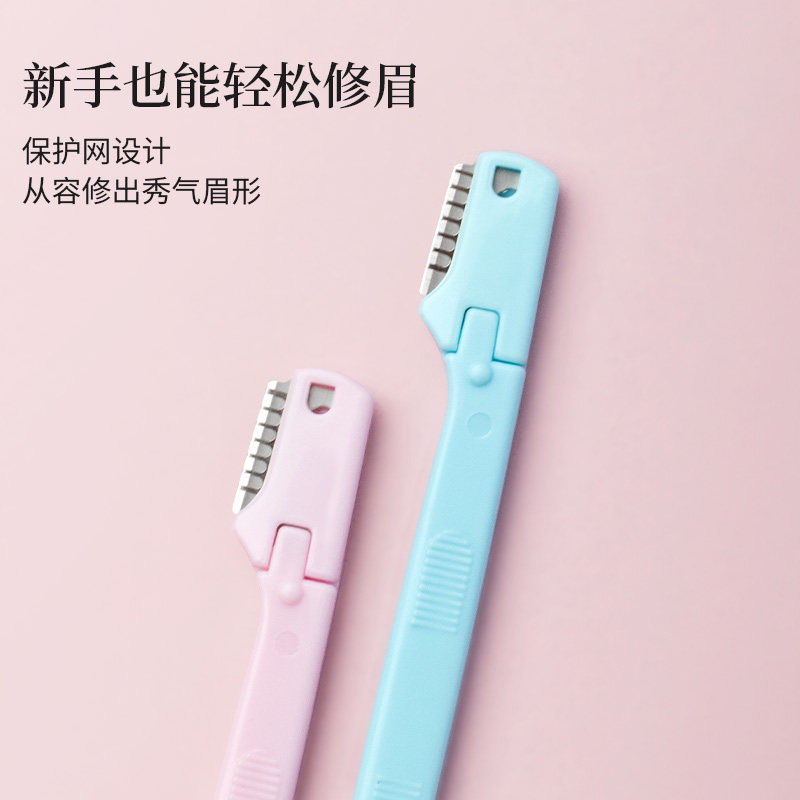  芳龄化妆/美容工具