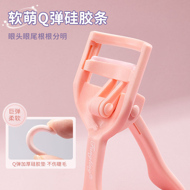 新款芳龄卷翘王睫毛夹持久定型广角新手不夹肉太阳花睫毛夹,淘宝优惠券,粉丝福利购,淘宝优惠卷