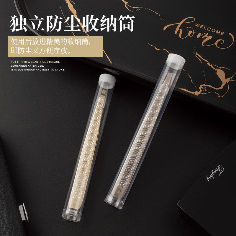 镊子拔毛钳男士胡子拔白发窄口眉夹 芳龄化妆/美容工具