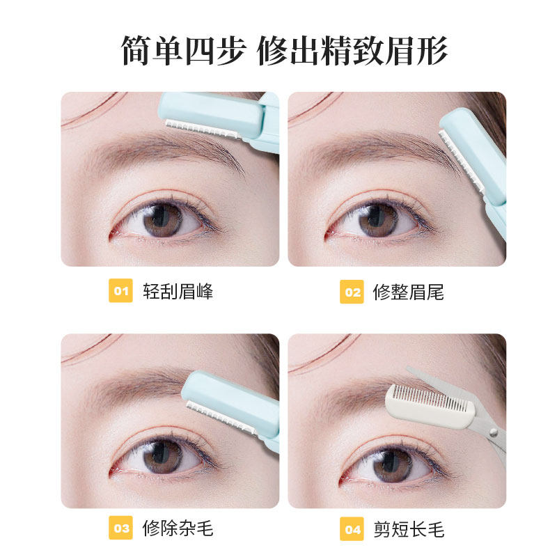  芳龄化妆/美容工具