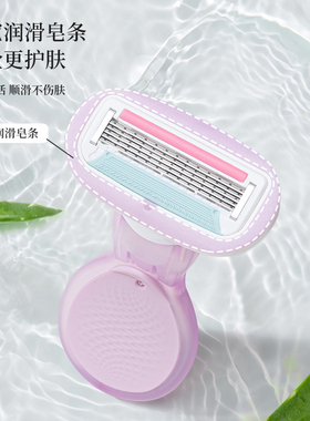 芳龄刮毛刀女士专用腋毛脱毛神器女生去腿毛腋下私密处无痛剃毛器