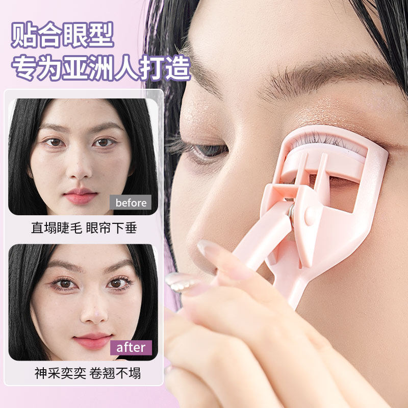 新款芳龄卷翘王睫毛夹持久定型广角新手不夹肉太阳花睫毛夹,淘宝优惠券,粉丝福利购,淘宝优惠卷