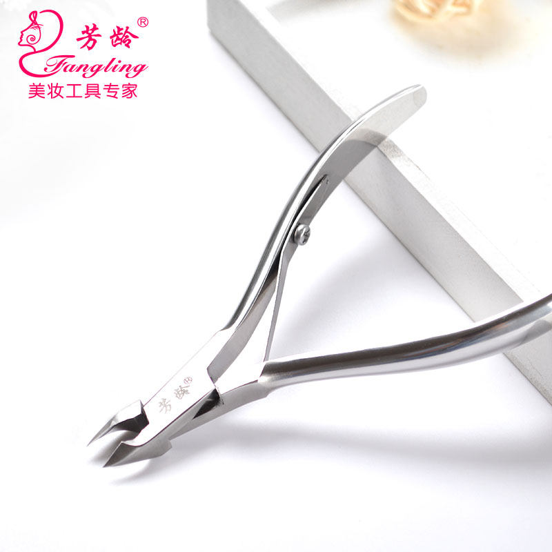 芳龄死皮剪专业修手指甲钳倒刺剪刀 芳龄美甲工具