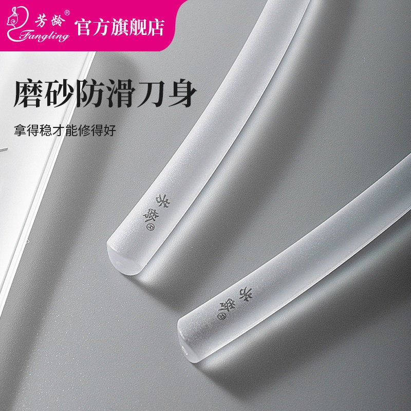 芳龄修眉刀刮眉毛安全型修眉剪进密距片男女士专用套装新手-图0