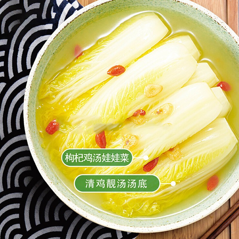 家乐浓汤宝清鸡靓汤口味家用实惠装速食汤高汤鸡汤火锅2盒8块-图1