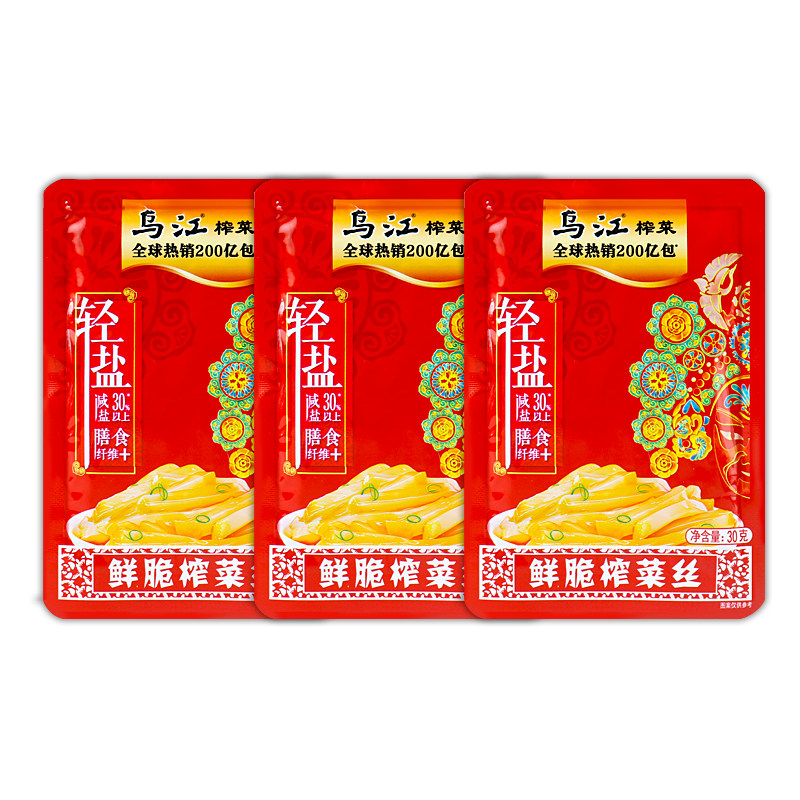 乌江鲜脆榨菜丝30g小袋装鲜香爽口清鲜脆爽开味下饭佐餐早餐配粥