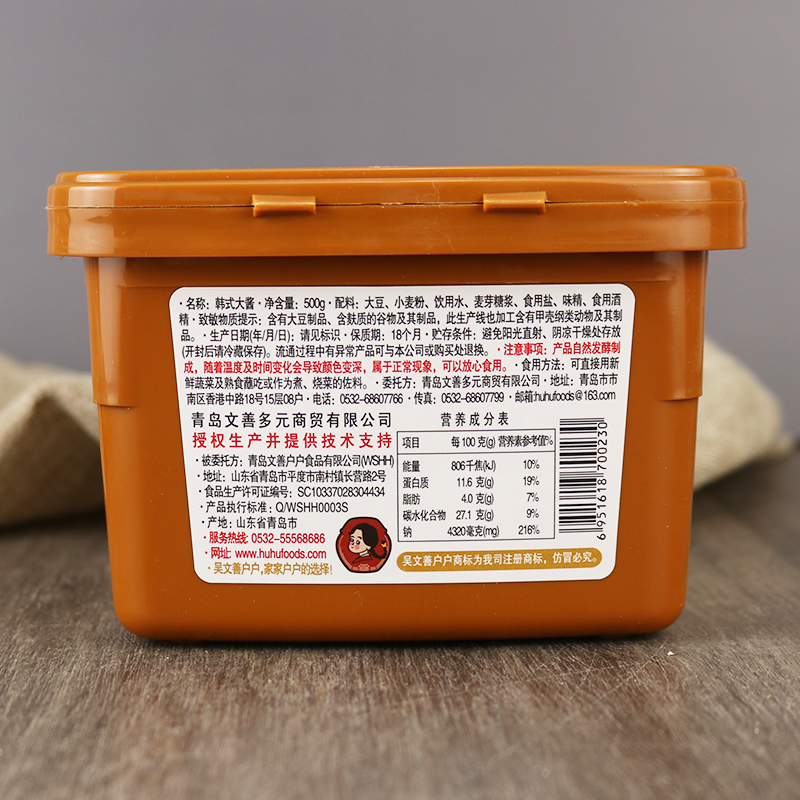 吴文善户户韩国大酱韩式大酱汤料理蘸酱佐料黄豆酱豆瓣酱拌饭500g - 图2