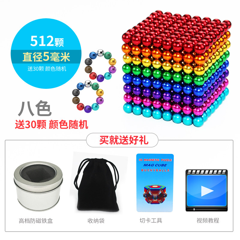 巴克球10000000 1000益智积木玩具 可佳母婴建构/拼插积木