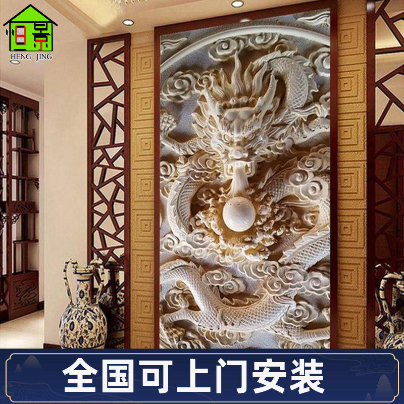 墙纸龙纹图案 新人首单立减十元 21年7月 淘宝海外