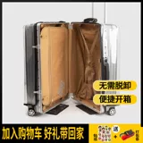 Износостойкий чемодан, водонепроницаемый защитный чехол, увеличенная толщина, 28 дюймов