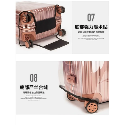 Износостойкий взрывобезопасный чемодан, защитный чехол, спортивная пылезащитная крышка для путешествий, увеличенная толщина