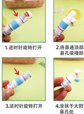 催泪神器影视专业歌剧魅影演员拍戏假哭激发器无味自然流眼泪神器