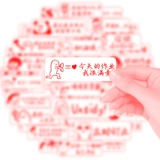 Обновить педагогический преподаватель эмотиков набег на домашнее задание, чтобы побудить студентов и учителей использовать вознаграждение детских мультфильмов.