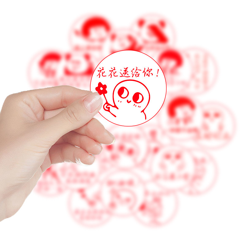 教师用批改作业贴纸老师鼓励表扬学生奖励儿童卡通趣味表情包评语_虎窝淘