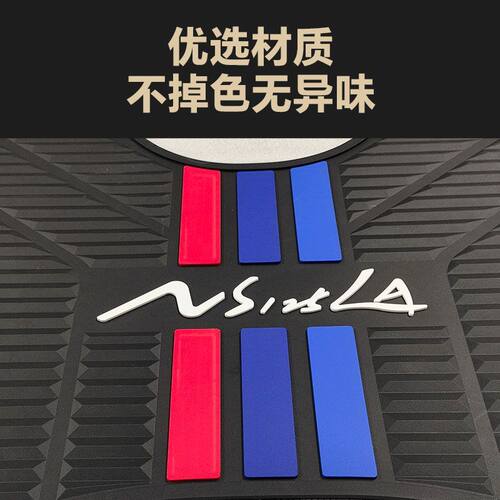 适用25款本田NS125LA脚垫摩托车改装配件脚踏垫新大洲本田NS125LA - 图2