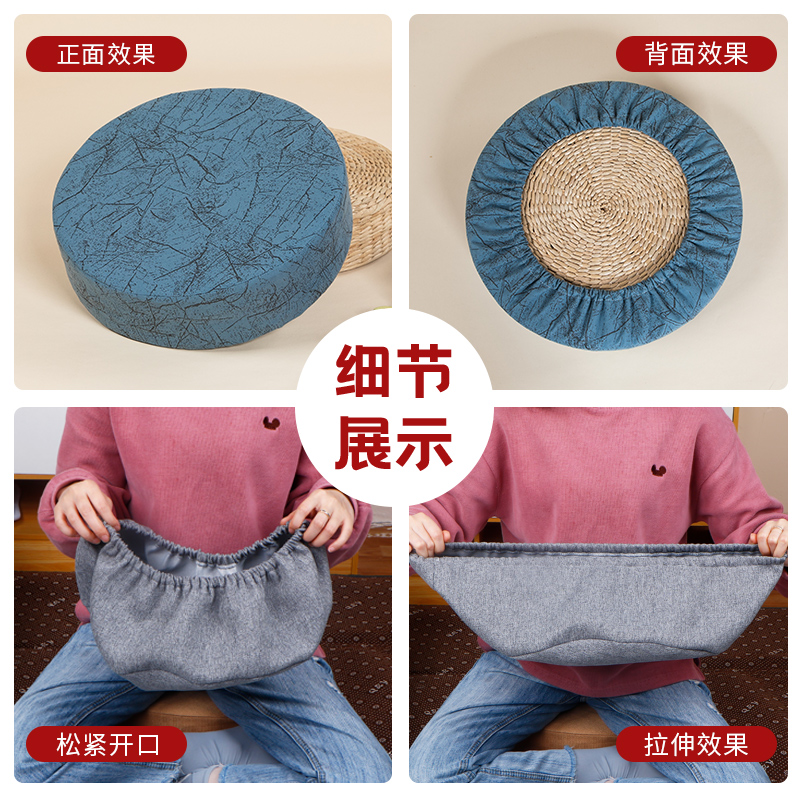 草编蒲团套防尘罩茶道禅修拜佛打坐坐垫罩套可拆洗日式家用蒲团罩