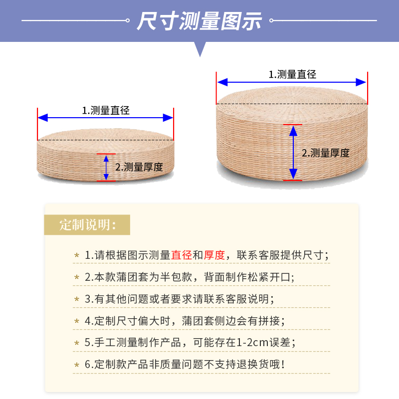 草编蒲团套防尘罩茶道禅修拜佛打坐坐垫罩套可拆洗日式家用蒲团罩