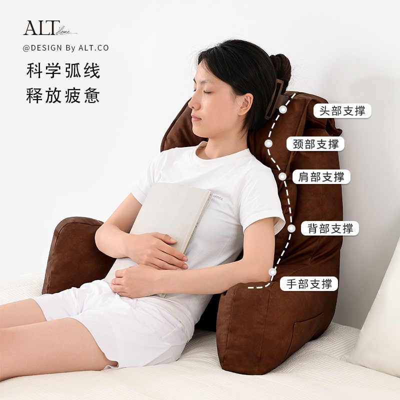 床头靠垫软包孕妇沙发护腰床靠背靠枕床上玩手机科技布大靠背枕垫,淘宝优惠券,粉丝福利购,淘宝优惠卷