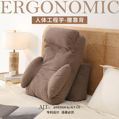 床上大靠背垫护颈护腰卧室孕妇喂奶床头靠枕老人半躺靠垫沙发腰靠 - 图0