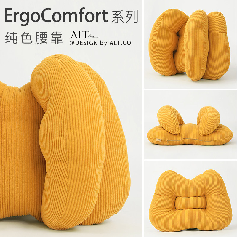 办公室座椅护腰靠垫工位久坐腰部支撑靠背垫凳子椅子神器靠枕靠背,淘宝优惠券,粉丝福利购,淘宝优惠卷